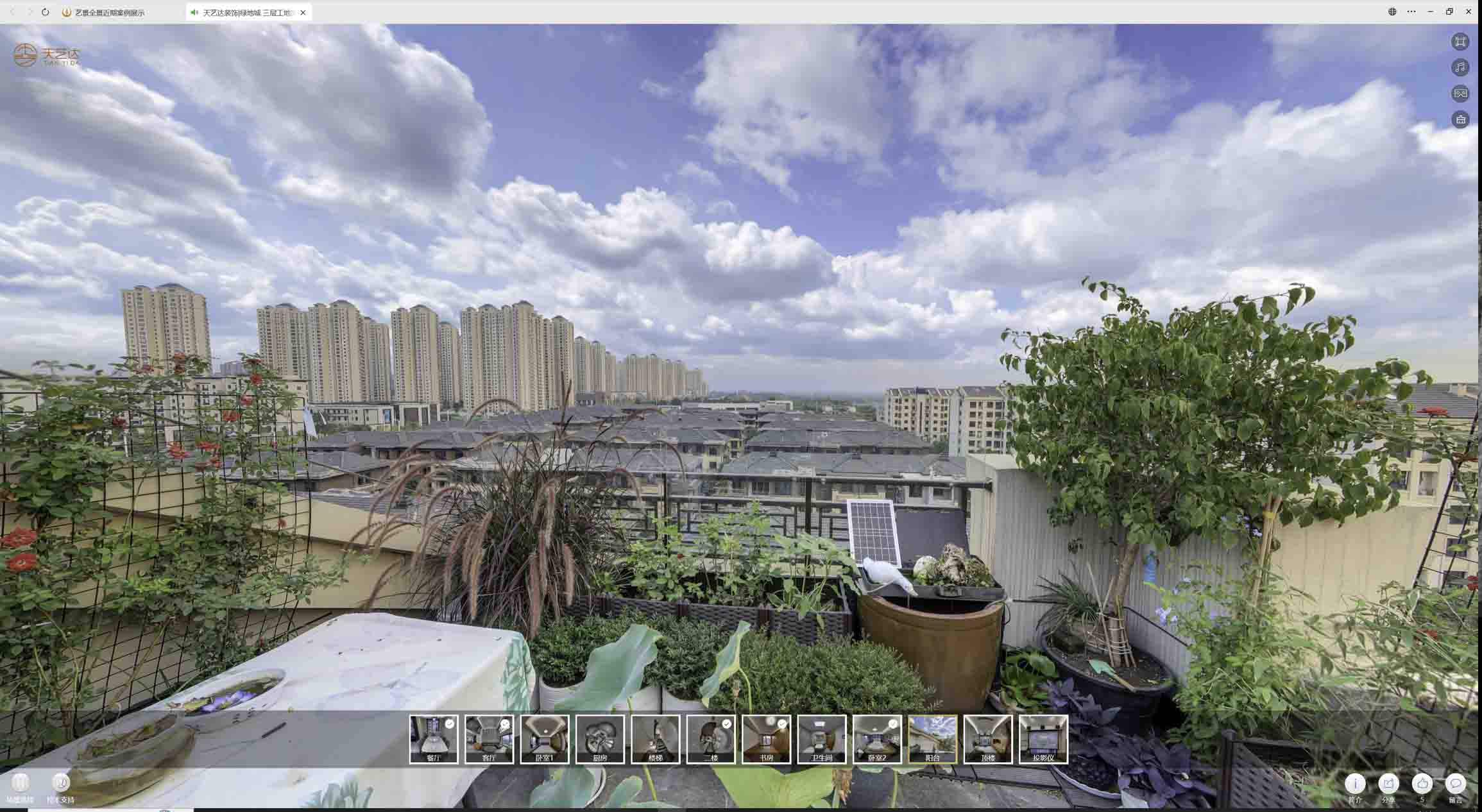 山亭喻德江陶瓷馆